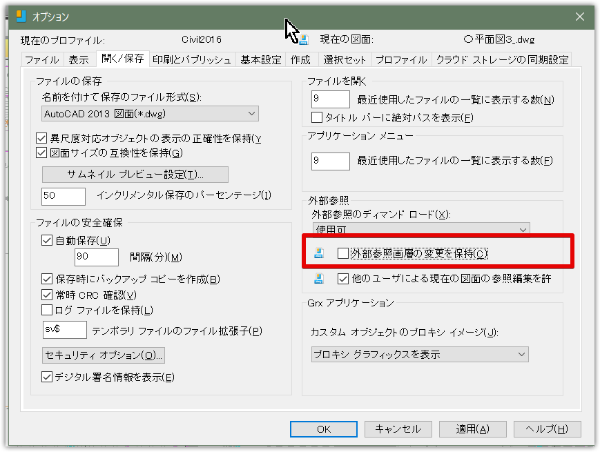 opt-VISRETAIN.png