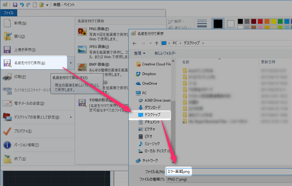 screenshot___.png