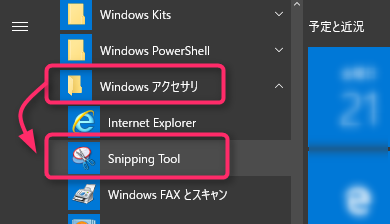 SnippingTool__.png