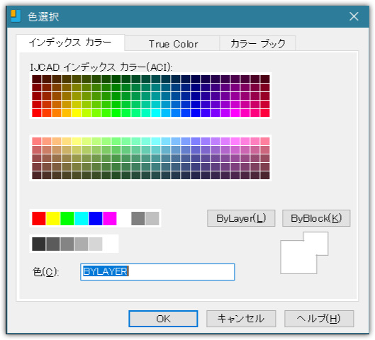 印刷スタイルでモノクロを指定したのに一部がカラーで出力される場合 Ijcad ヘルプセンター