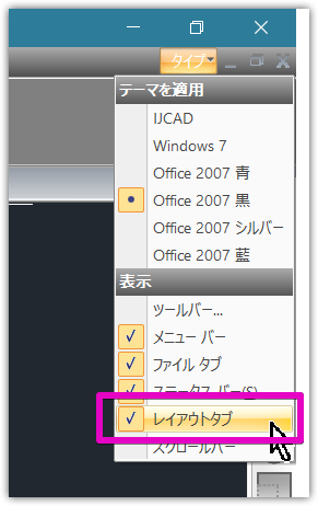 IJCAD_2017_PRO_-__Drawing1.dwg__2017-07-14_16.39.36.png