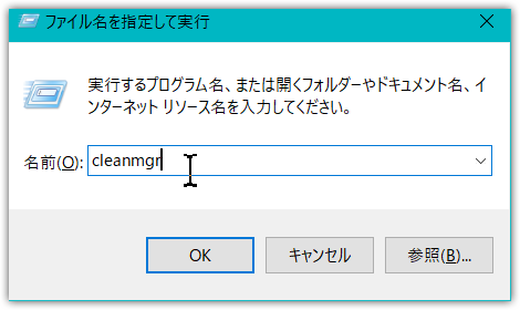 cleanmgr.png