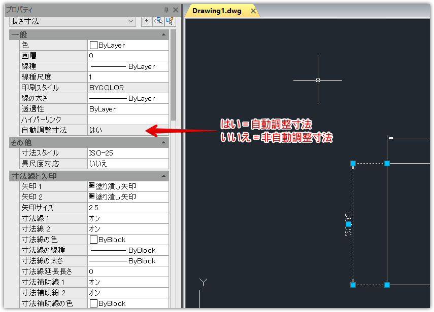 IJCAD_2017_PRO_-__Drawing1.dwg__2017-11-08_16.30.37.png