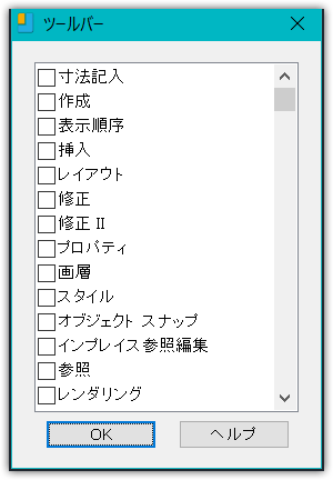 ij17-toolbar.png