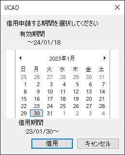 image-20230130110443886.png