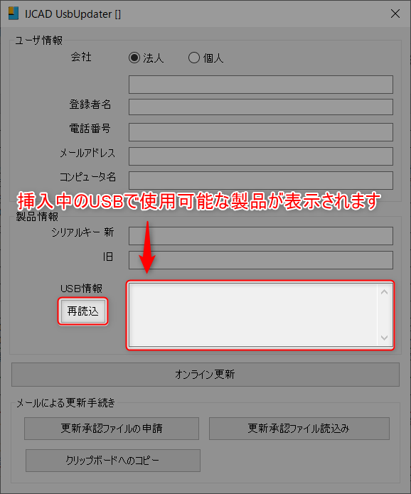 USB___.png