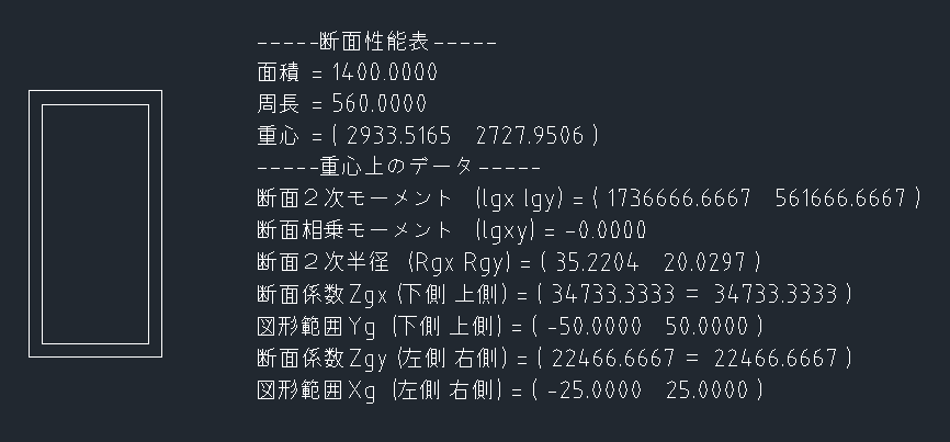 IJCAD Mechanical と IJCAD Mechanical+ は何が違いますか？ – IJCAD