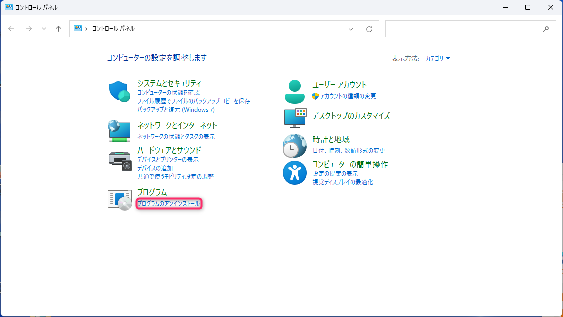 2023-05-02_14h34_13.png