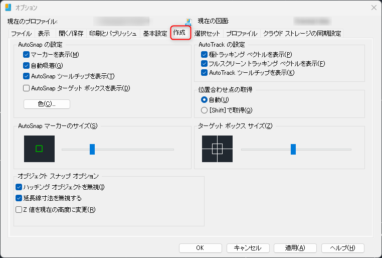 点と線 ピン Hリンク上 日立 ZX30U-5B 【Hリンク標準仕様】 社外品 新品
