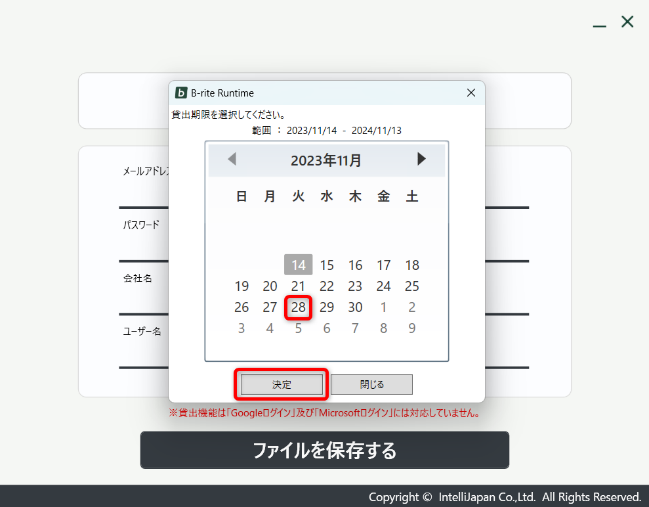 グラフィカル ユーザー インターフェイス, アプリケーション

自動的に生成された説明