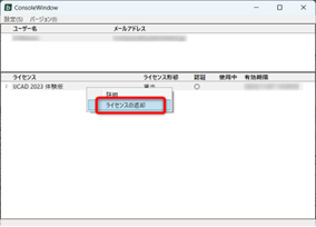 グラフィカル ユーザー インターフェイス

自動的に生成された説明