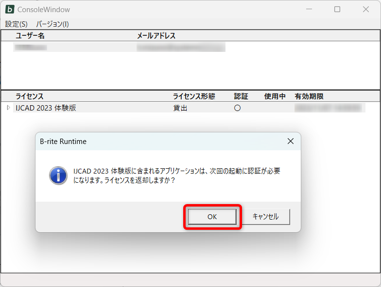 グラフィカル ユーザー インターフェイス, テキスト, アプリケーション

自動的に生成された説明