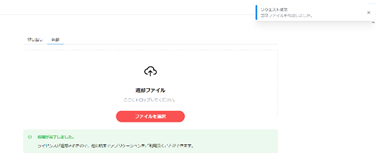 グラフィカル ユーザー インターフェイス, アプリケーション

自動的に生成された説明