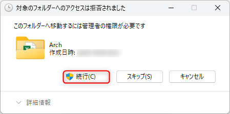 2023-12-08_10h54_22.png