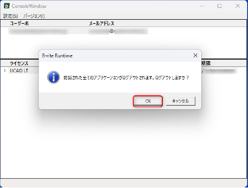 2023-12-20_16h27_11.png