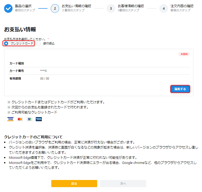プレペいどカード使用済み ZXP_S1_002.jpg