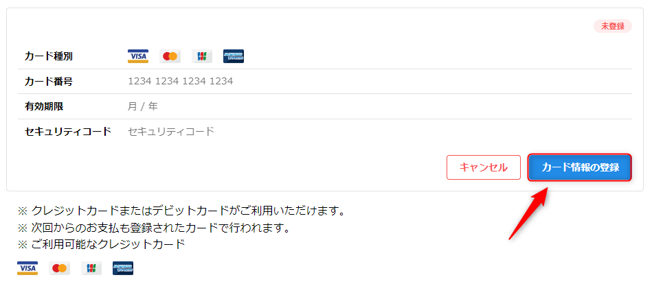 アカウント情報を入力する – IJCAD ヘルプセンター