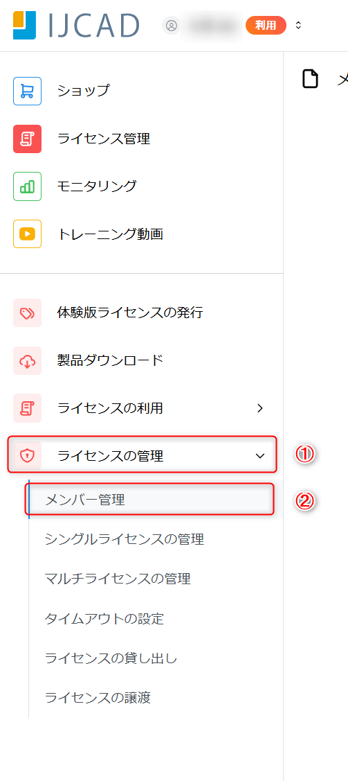 まとめて1.png