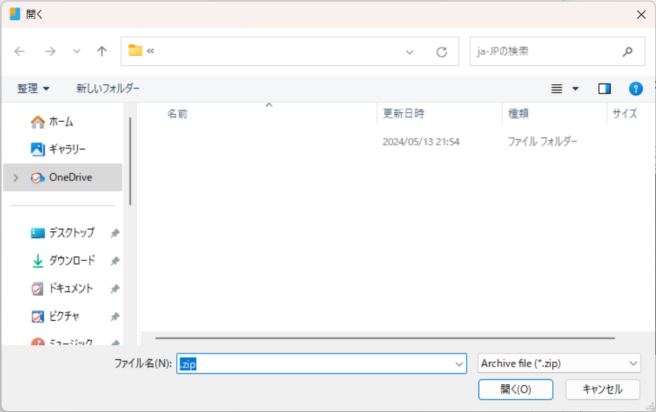 読み込み_マージ.png