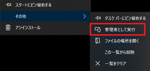 ユーザー設定を読み込む方法 – IJCAD ヘルプセンター