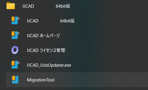 スクリーンショット 2024-06-27 000501.png
