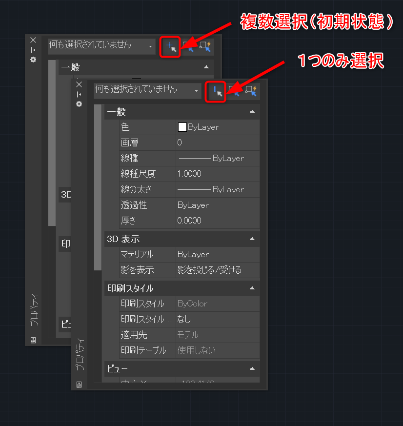 PIKADDの値をトグル.png