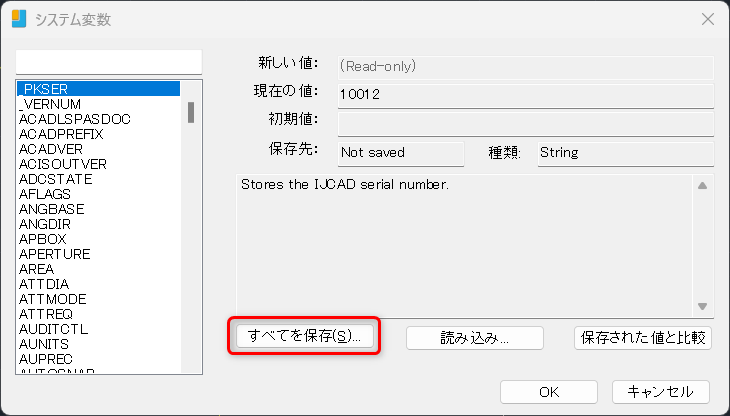 SYSVDLG.png