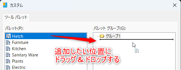 パレットグループ4.png