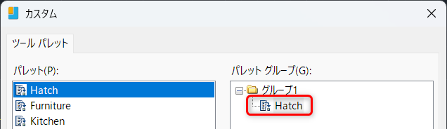 パレットグループ5.png