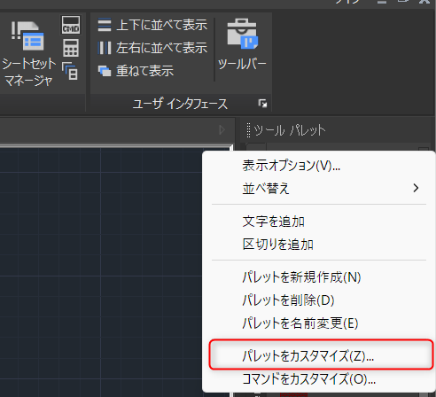 パレットグループ1.png