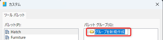 パレットグループ3.png