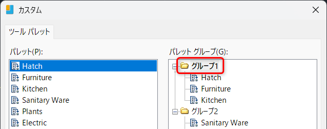 パレットグループ7.png
