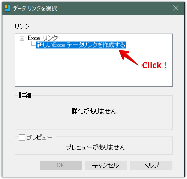 その他 IJCAD2016 図面が変更されないようにロックすることはできますか？ – IJCAD