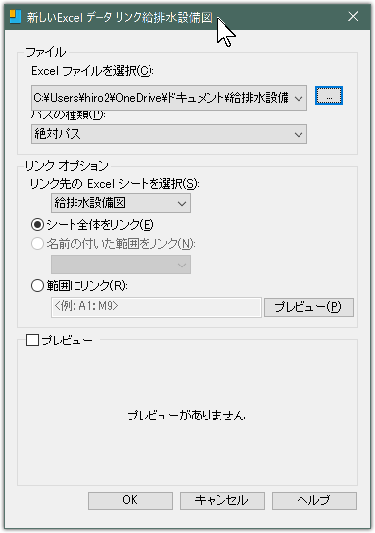 ___Excel_______________2018-04-20_11.36.49.png