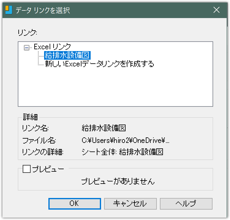 ___________2018-04-20_11.40.24.png
