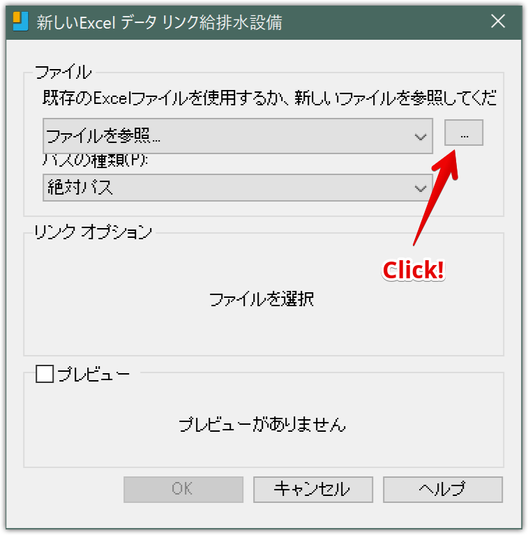 ___Excel______________2018-04-20_11.27.42.png
