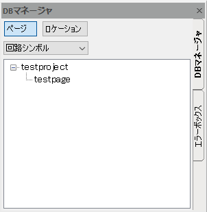 DBMANAGER1.png