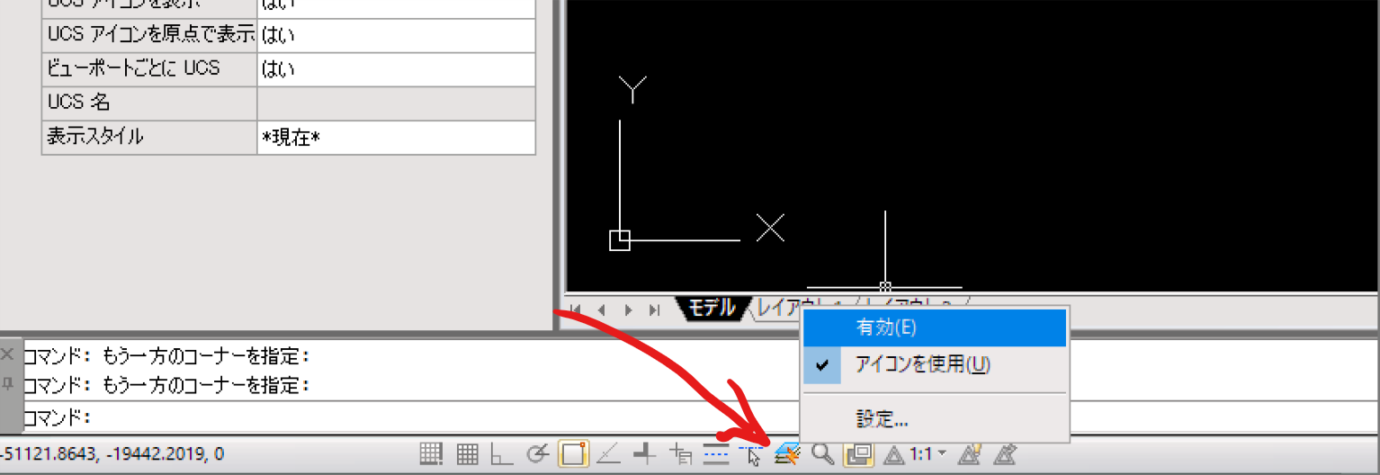 autolayer.png