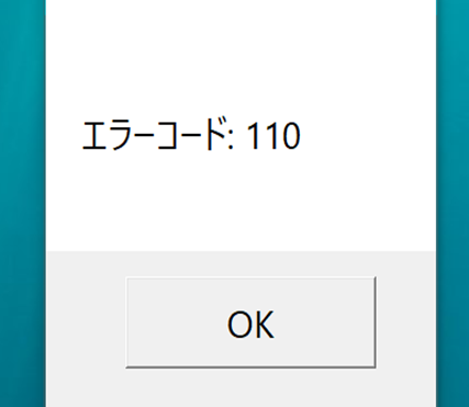 error110.png