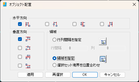user_6cd345d3　2点おまとめ、お取り置き 製品詳細 | 大光電機株式会社