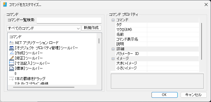 IJCAD