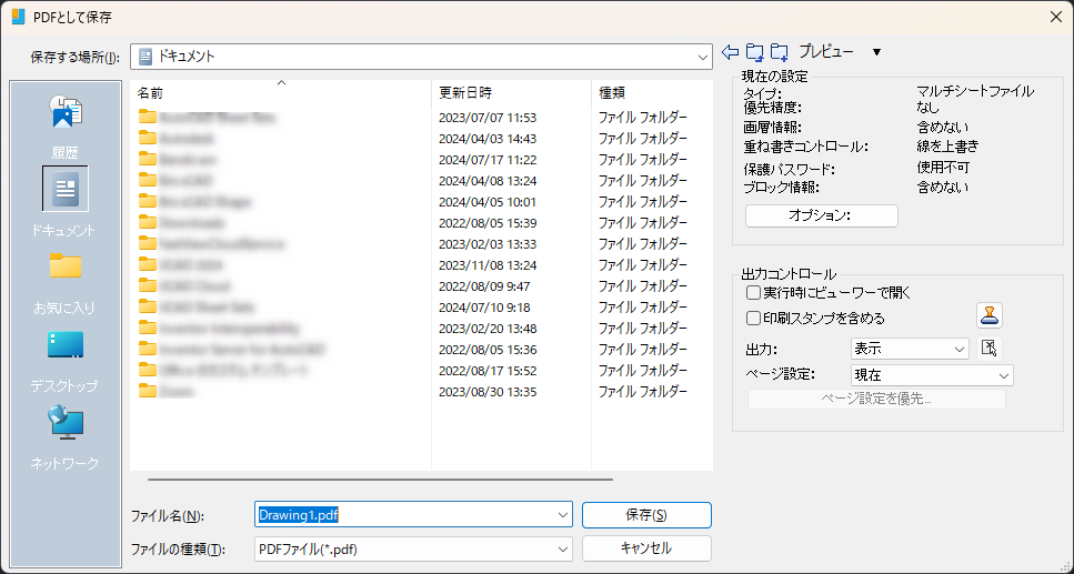 二重ファイバーご注文ページ♡ 美品/国内正規 THE NORTH FACE PURPLE LABELノースフェイスパープル