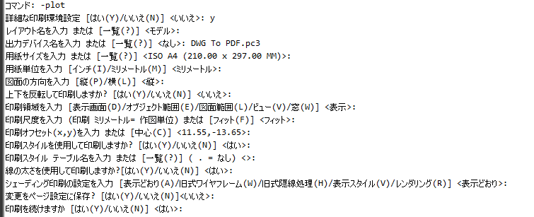 IJCAD