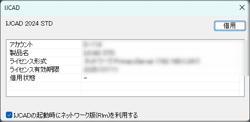 IJCAD
