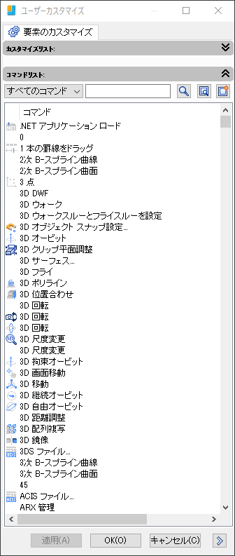 IJCAD