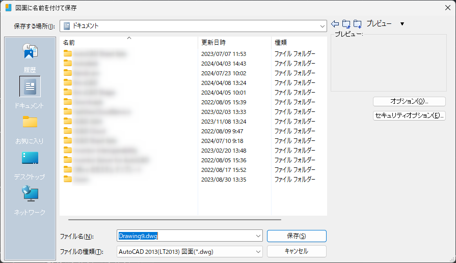 IJCAD