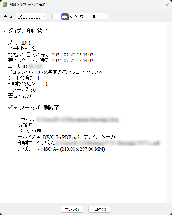 IJCAD