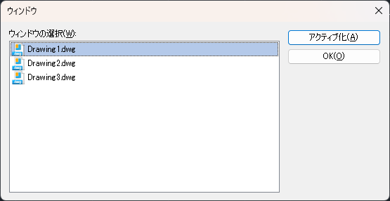 WINDOWMANAGER [ウィンドウマネージャー] (コマンド) – IJCAD ヘルプ