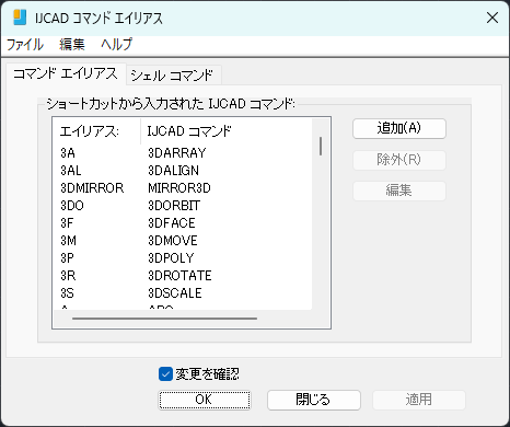 IJCAD