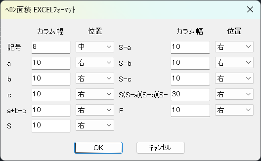 ヘルプ5.png